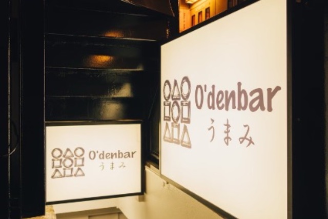 お店の入り口イメージ