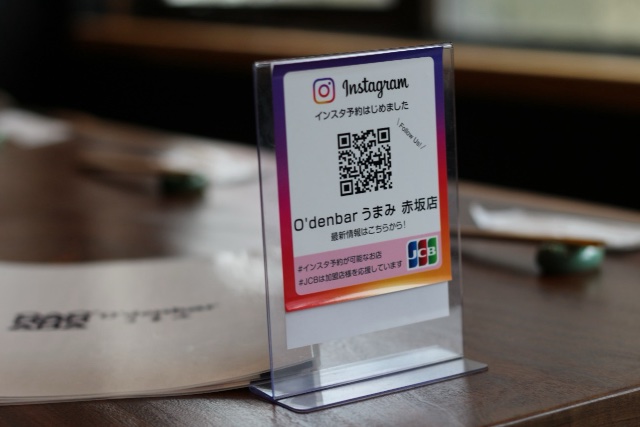 お店の公式Instagram紹介のポップイメージ