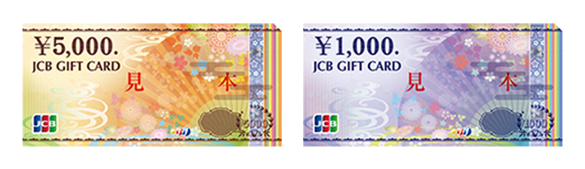 JCBギフトカード 商品券 金券 1000円券×10枚 のし・ラッピング対応 JCB
