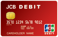 JCBデビットカード