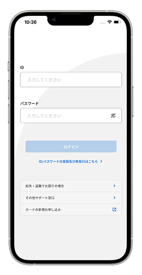 確認用 （災害用伝言ダイヤル（171） | 災害時安否確認サービス