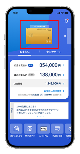 あっぷるさま 確認用 つまる