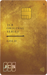 JCBゴールド -煌-