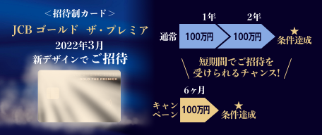 ゴールドカードなら Jcbゴールド クレジットカードのお申し込みなら Jcbカード ゴールドカードなら Jcbゴールド クレジットカードのお申し込みなら Jcbカード