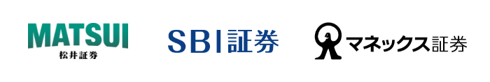 松井証券ロゴ SBI証券ロゴ マネックス証券ロゴ