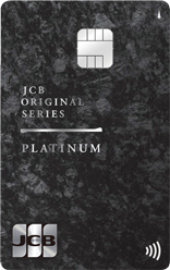 JCBプラチナ -御影-