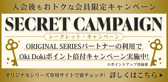 代の方向けのゴールドカード Jcb Gold Extage クレジットカードのお申し込みなら Jcbカード