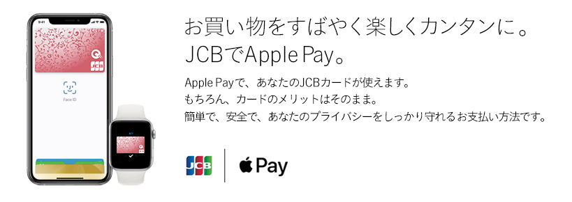 高いポイント還元率 年会費無料のjcb カード W クレジットカードのお申し込みなら Jcbカード