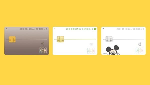 JCB カード S
