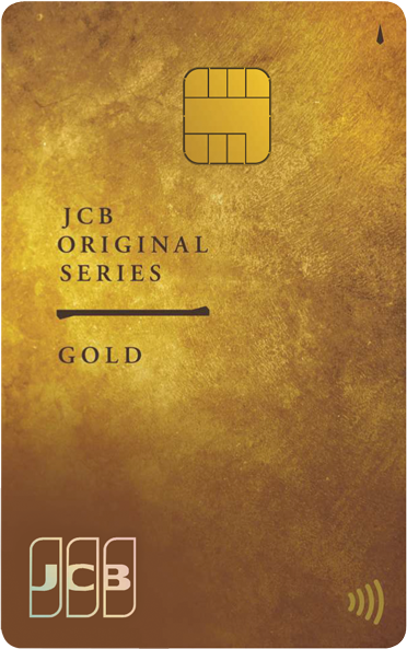 JCBゴールド -煌- [KIRAMEKI]