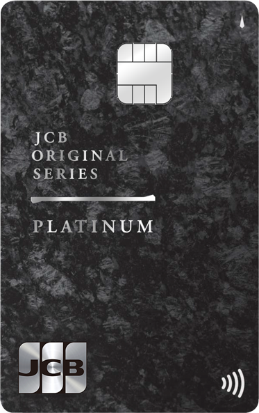 JCBプラチナ -御影- [MIKAGE]