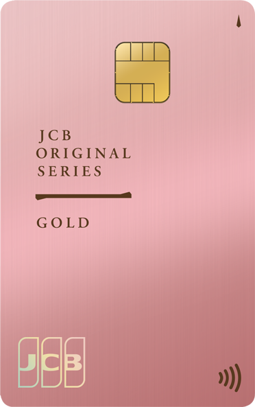 JCBゴールド -桜- [SAKURA]