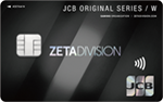 ZETA DIVISION JCBカード W