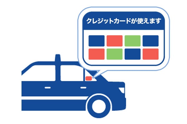 車体にクレジットカードのロゴマークが付いたタクシー