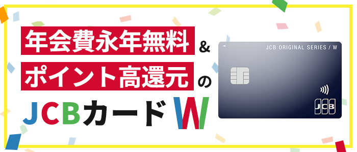 SALE／55%OFF】 ペイ 電子マネー クレジットカードリーダー POP付 赤