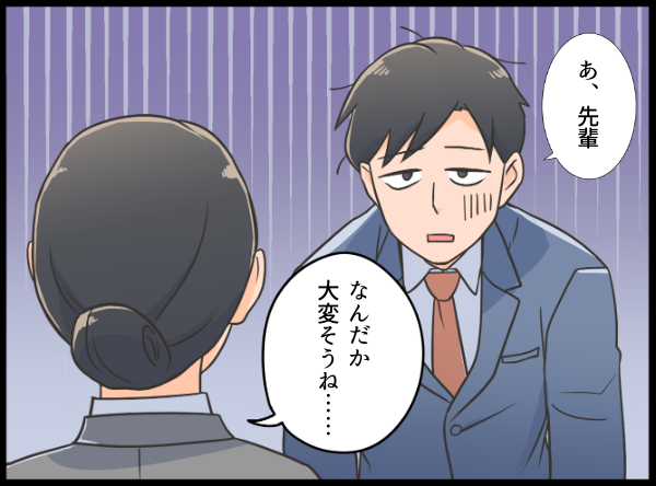 男性の心配する女性 漫画イラスト