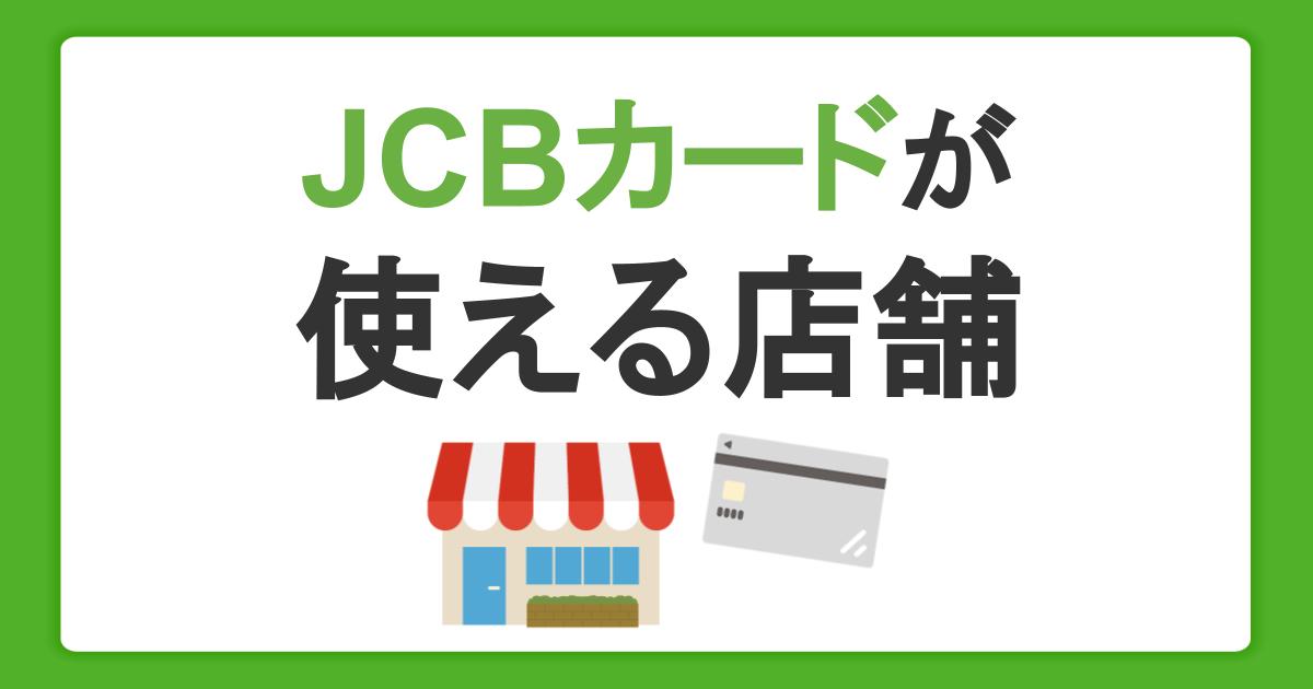 専用JQ8★鑑別カード発行 最長発送期日9/18-9/20 クレジットカードを即時・即日発行するには？カードが届く前に