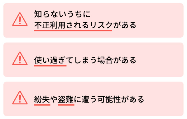 高齢者がクレジットカードを利用するときに知っておきたいこと