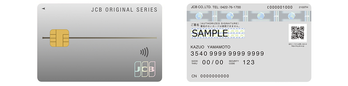 初心者でも安心 クレジットカードの上手な使い方を解説 クレジットカードはjcb