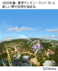 綺麗なディズニー ストア クレジット カード ディズニー画像のすべて