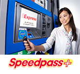 スピードパスプラス