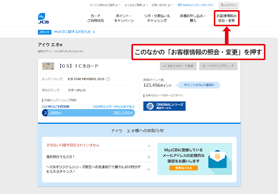 手順1