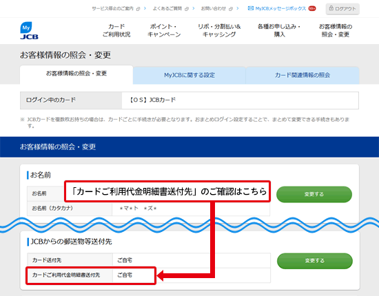手順2