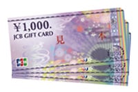 JCBギフトカード3,000円分