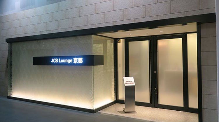 プレミアムステイプラン