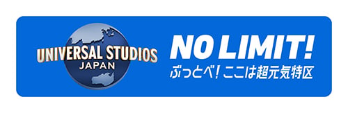 NO LIMIT!ぶっとべ！ここは超元気特区