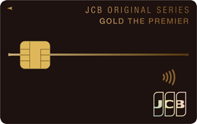 JCB ザ・クラス｜クレジットカードなら、JCBカード