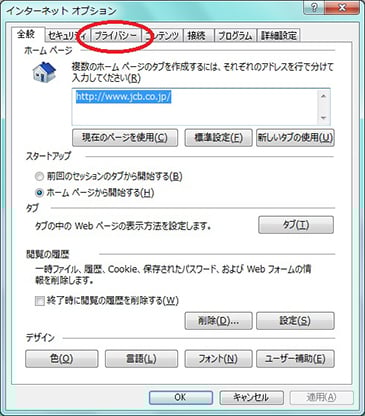 手順2