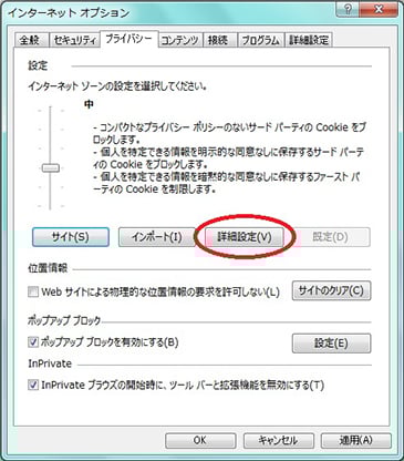 手順3