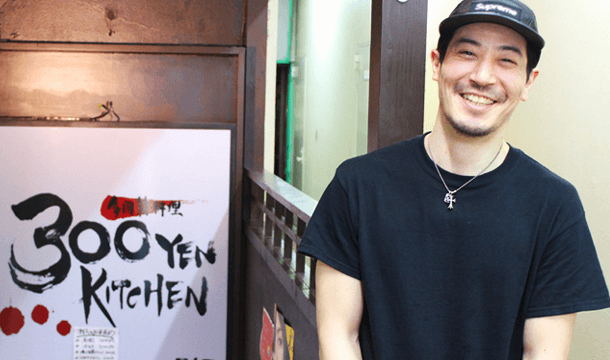 多国籍料理300yenKITCHEN