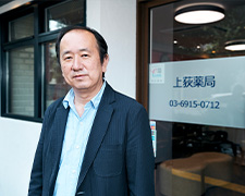 株式会社日本メディケートプラン