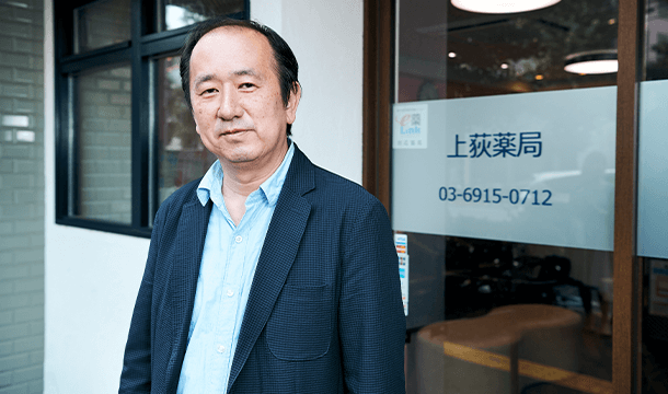 株式会社日本メディケートプラン