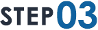 STEP 03