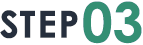 STEP 03