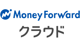 マネーフォワード クラウド