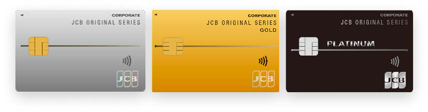 JCB法人カード