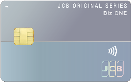 JCB Biz ONE 一般