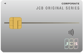 JCB一般法人カード