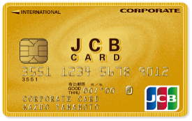 JCBコーポレートカード