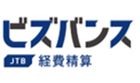 ビズバンス経費精算