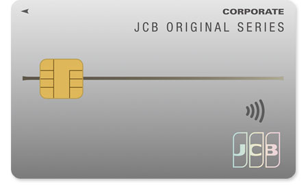 JCB一般法人カード