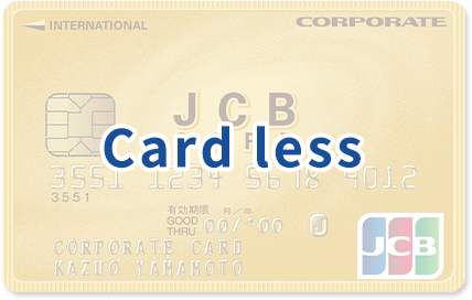 Card less