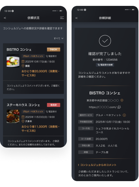 STEP 3