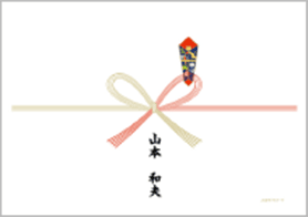 のしのイメージ