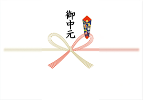 のしイメージ