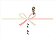 【水引き】蝶結び 【表書き】なし